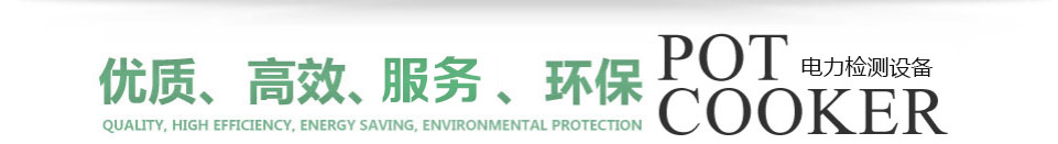 變壓器綜合測試臺 變壓器綜合測試臺